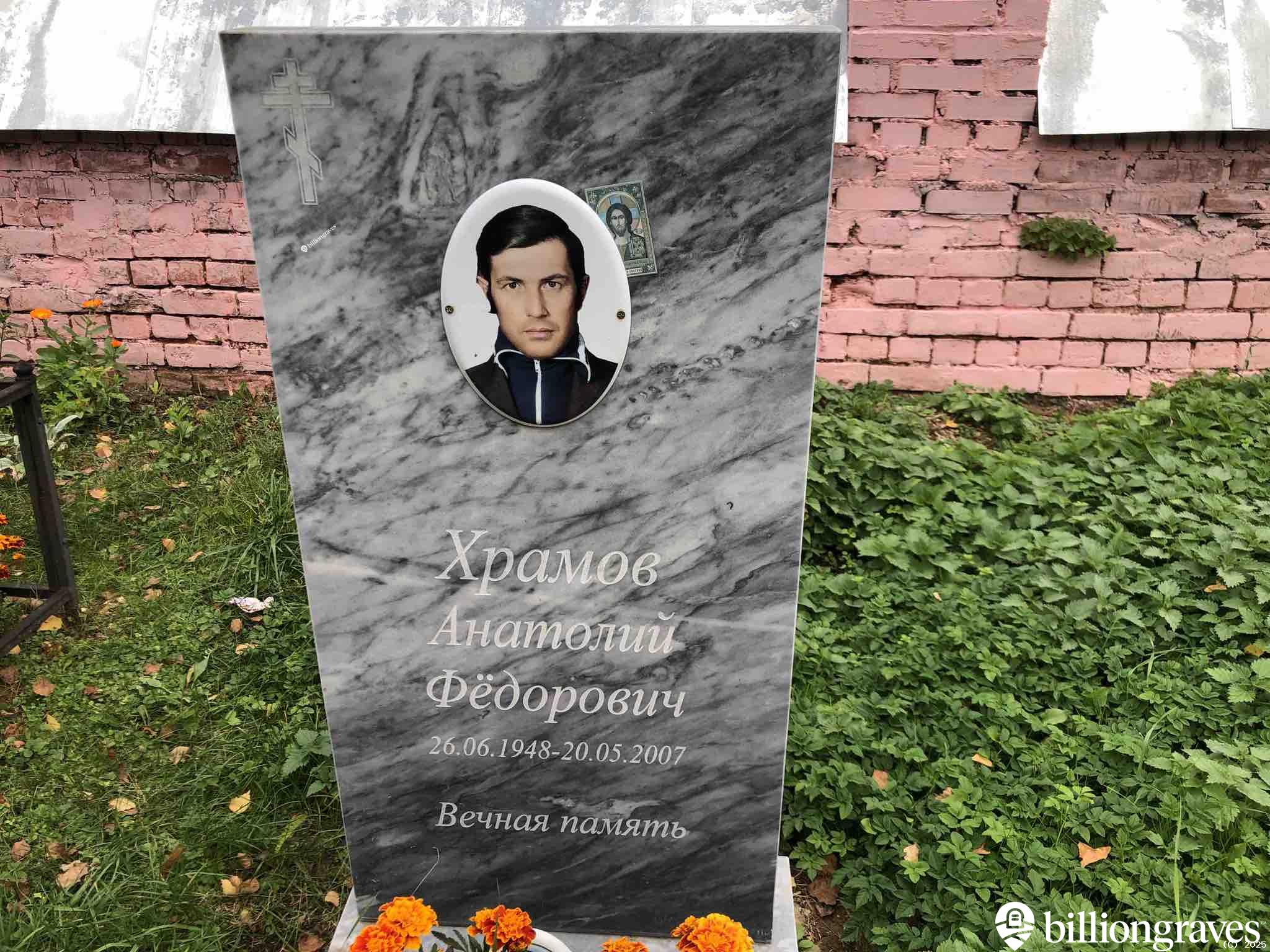 Храмов Анатолий Фëдорович
