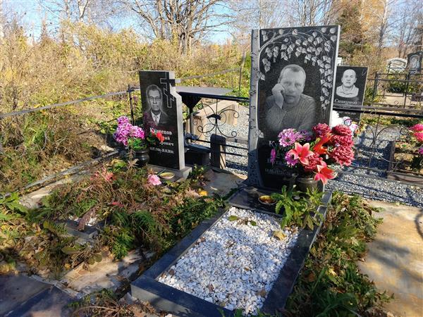 Кузнецов Вячеслав Витальевич