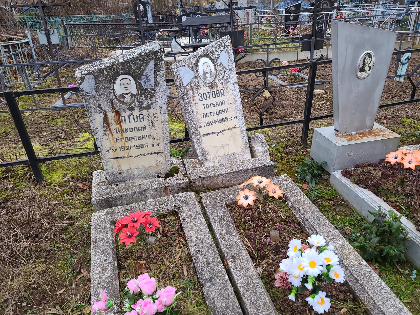Зотов Николай Егорович