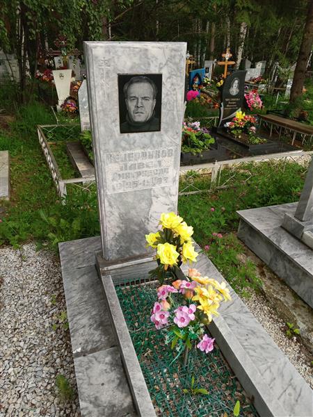 Ведерников Павел Дмитриевич