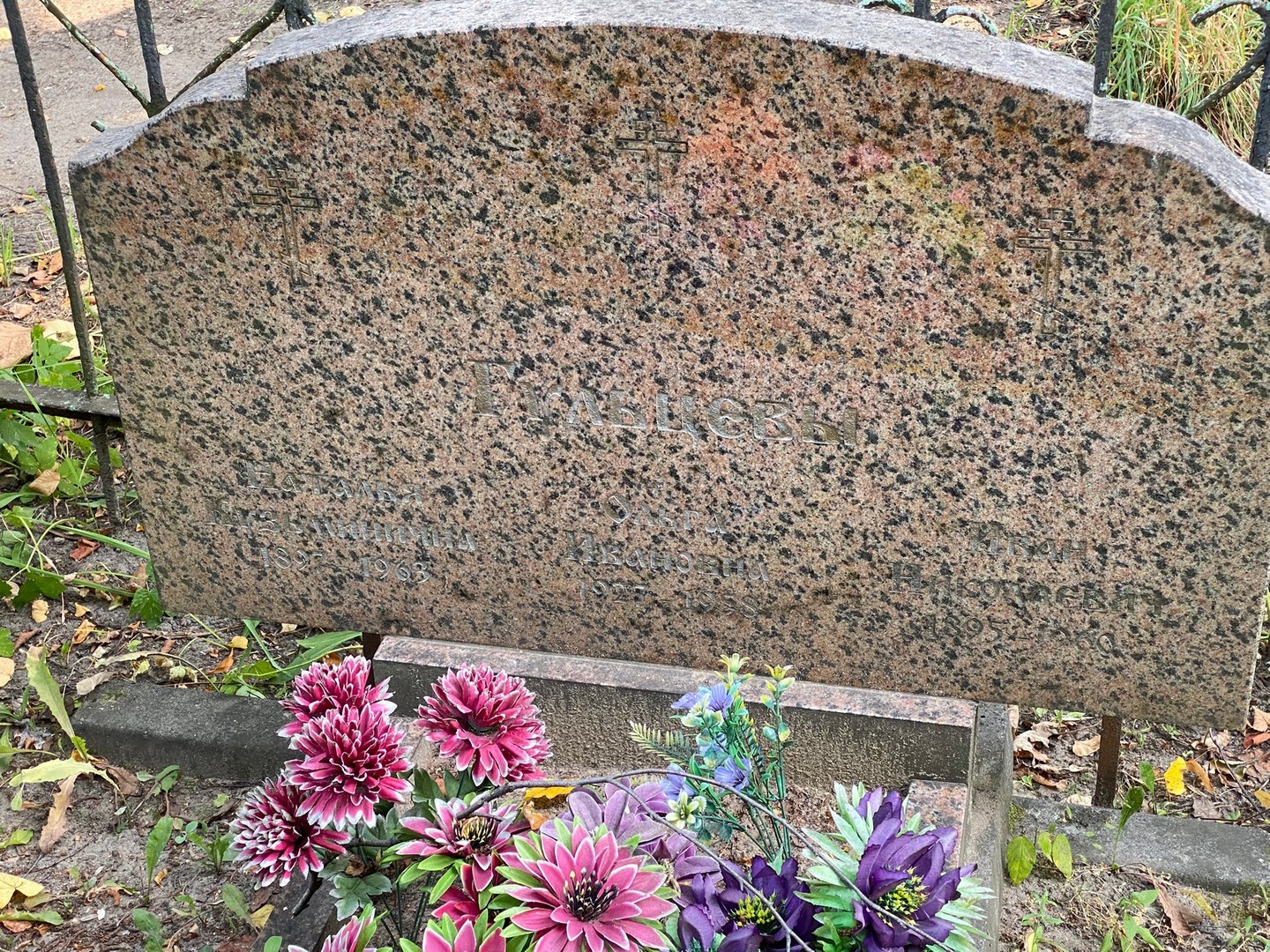 Гульцев