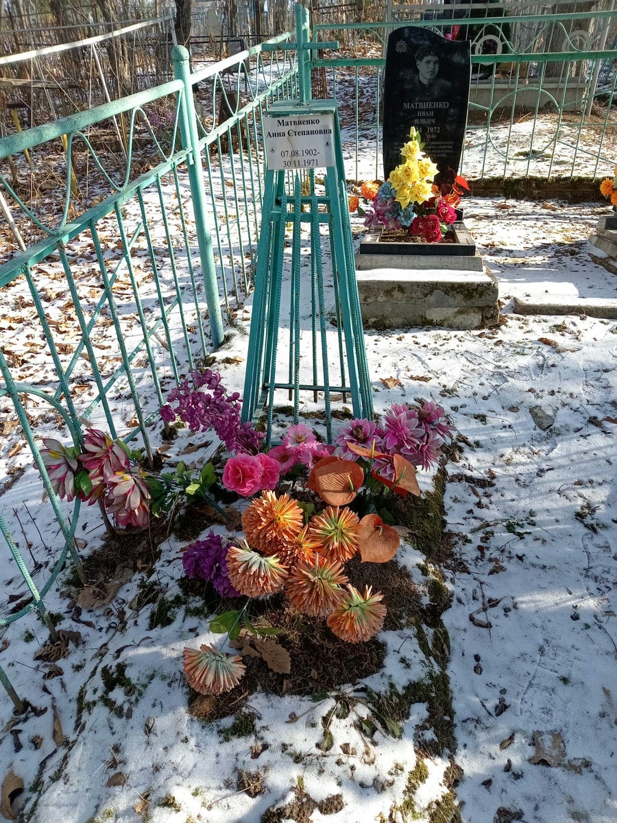Матвиенко Анна Степановна