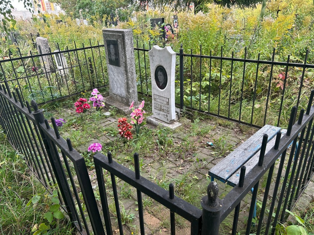 Вахнина Зинаида Васильевна
