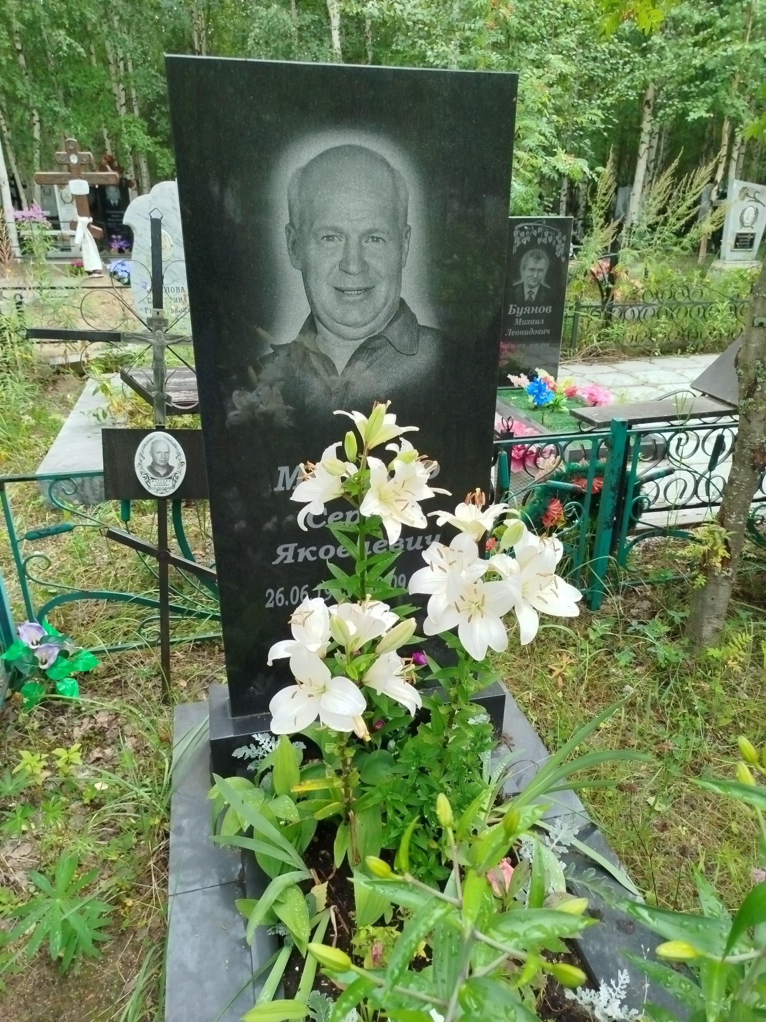 Марухно Сергей Яковлевич