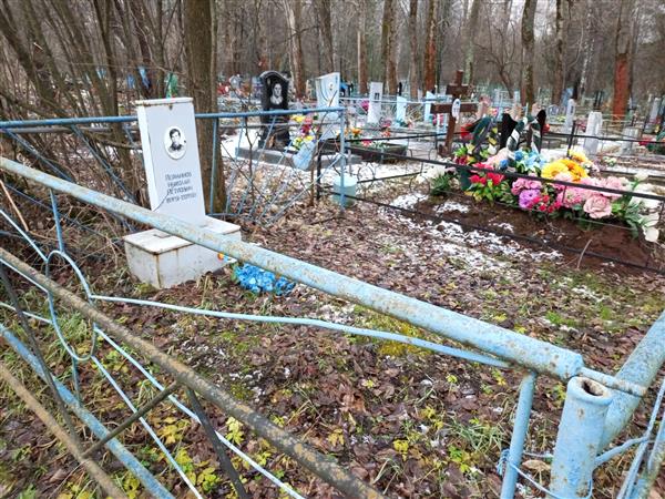 Перминов Николай Петрович