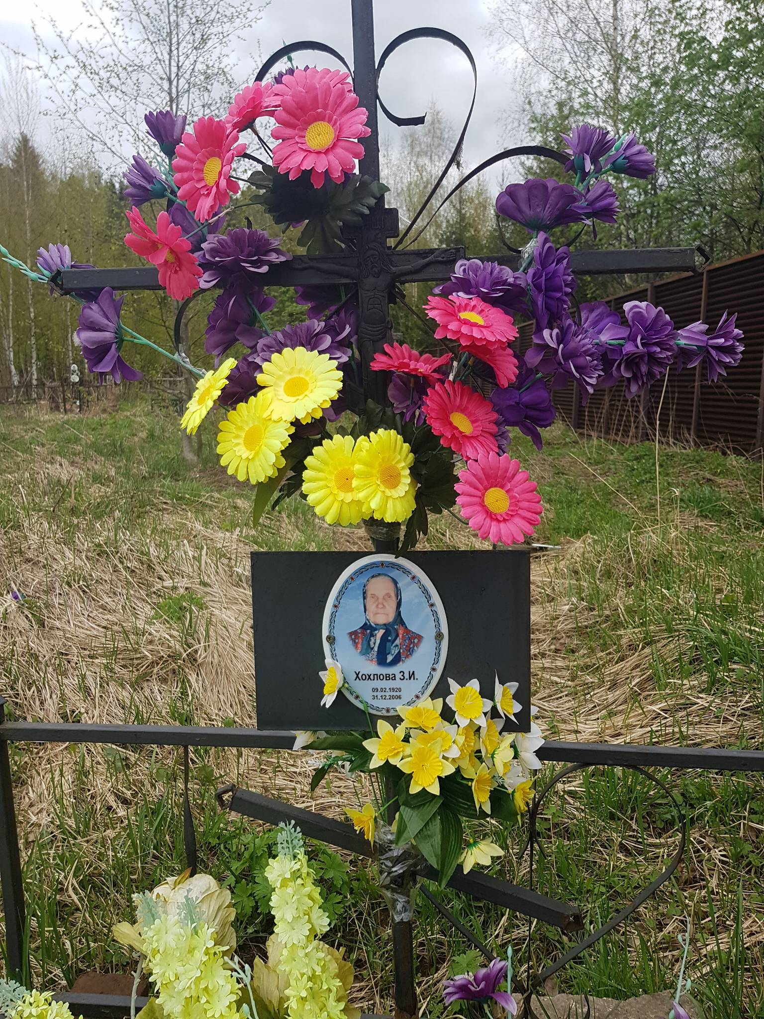 Хохлова З И