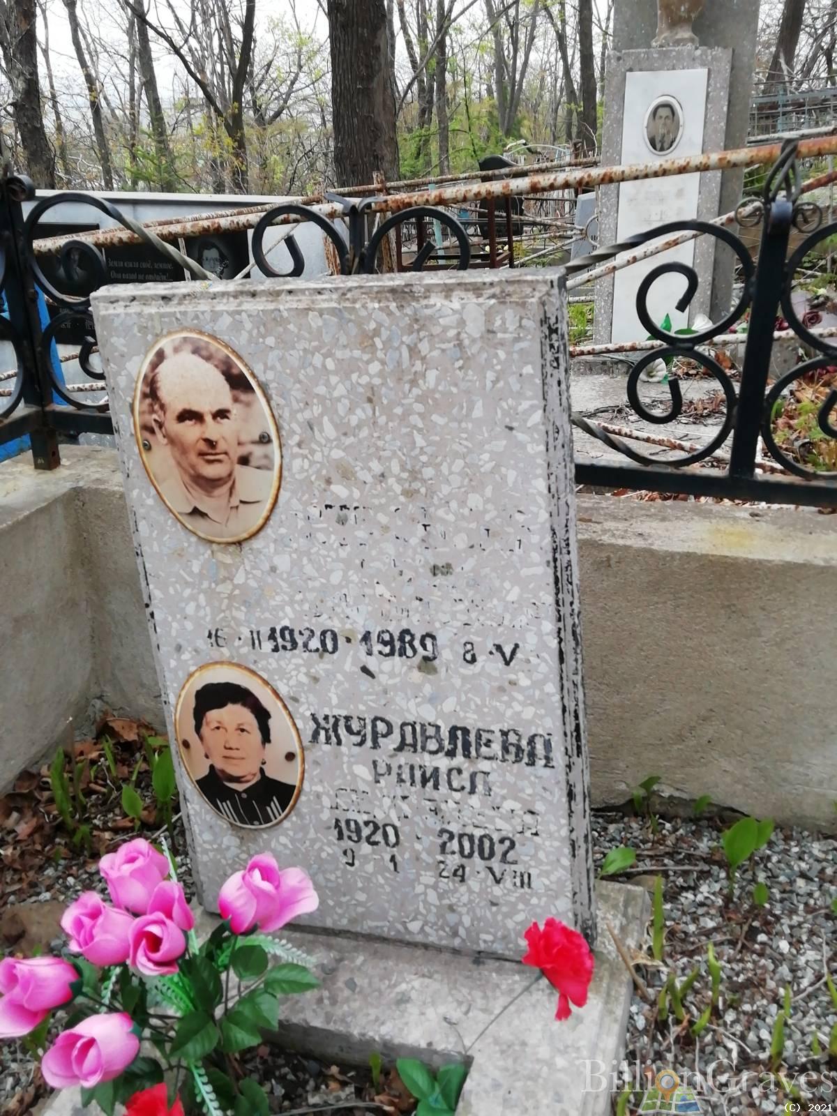 Журавлев