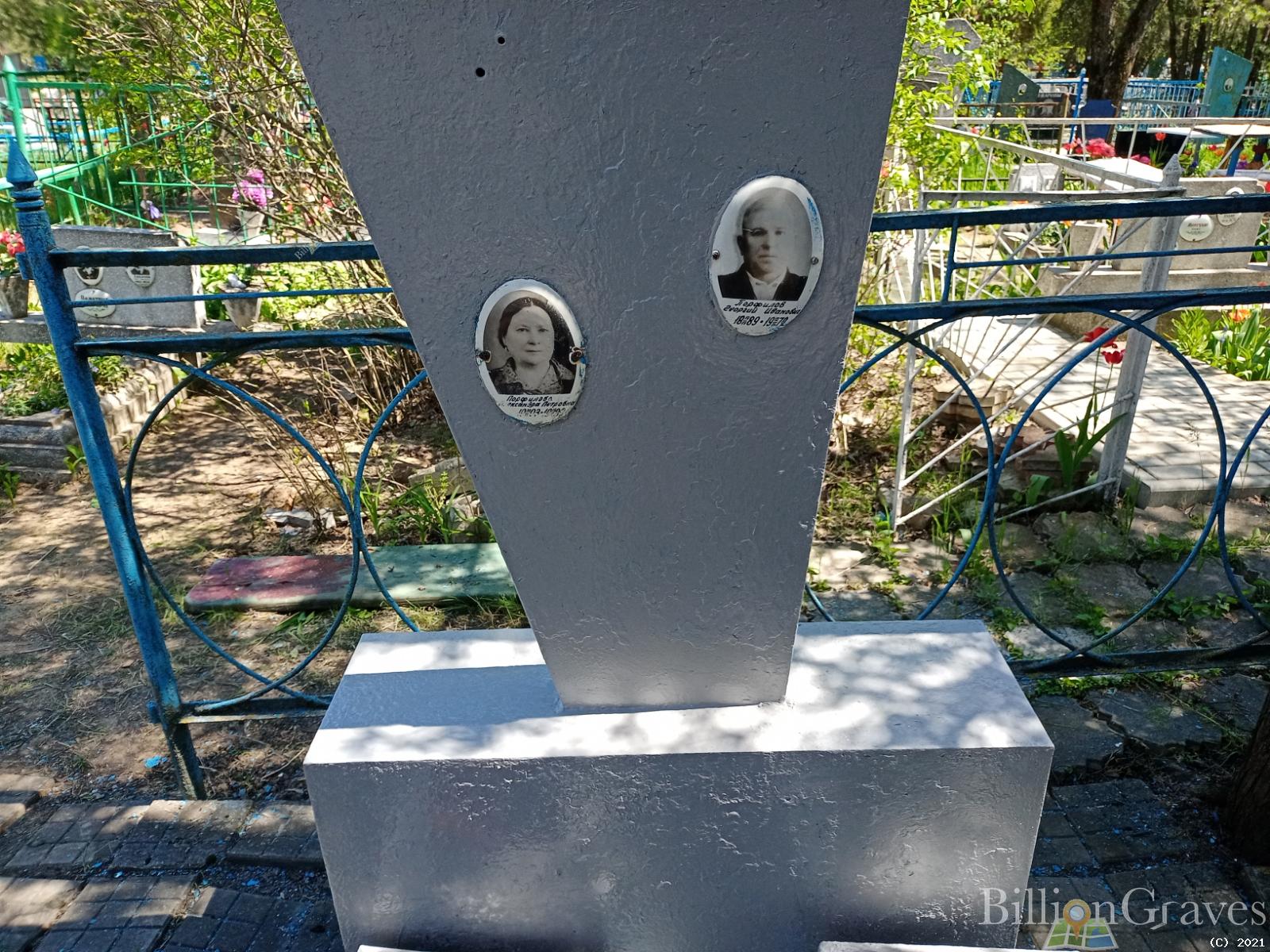 Порфилов Георгий Иванович