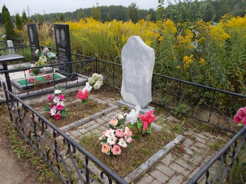 Баранова Александра Ивановна