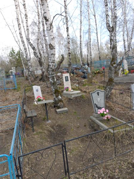 Жерносек Елена Александровна