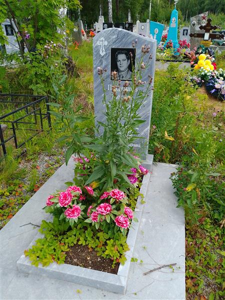 Позднышев Николай Александрович