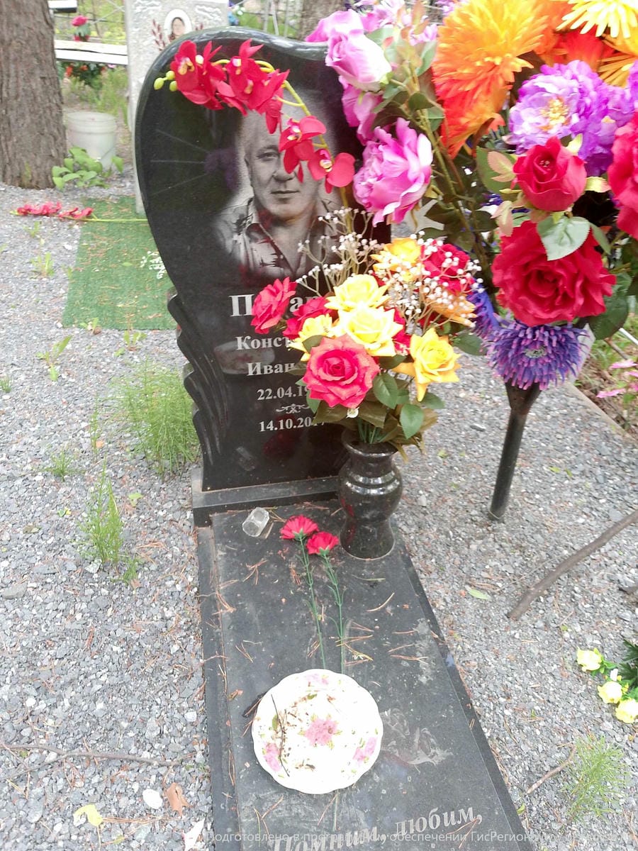 Пигарев Константин Иванович