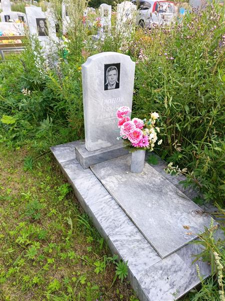 Тронов Михайл Алексеевич