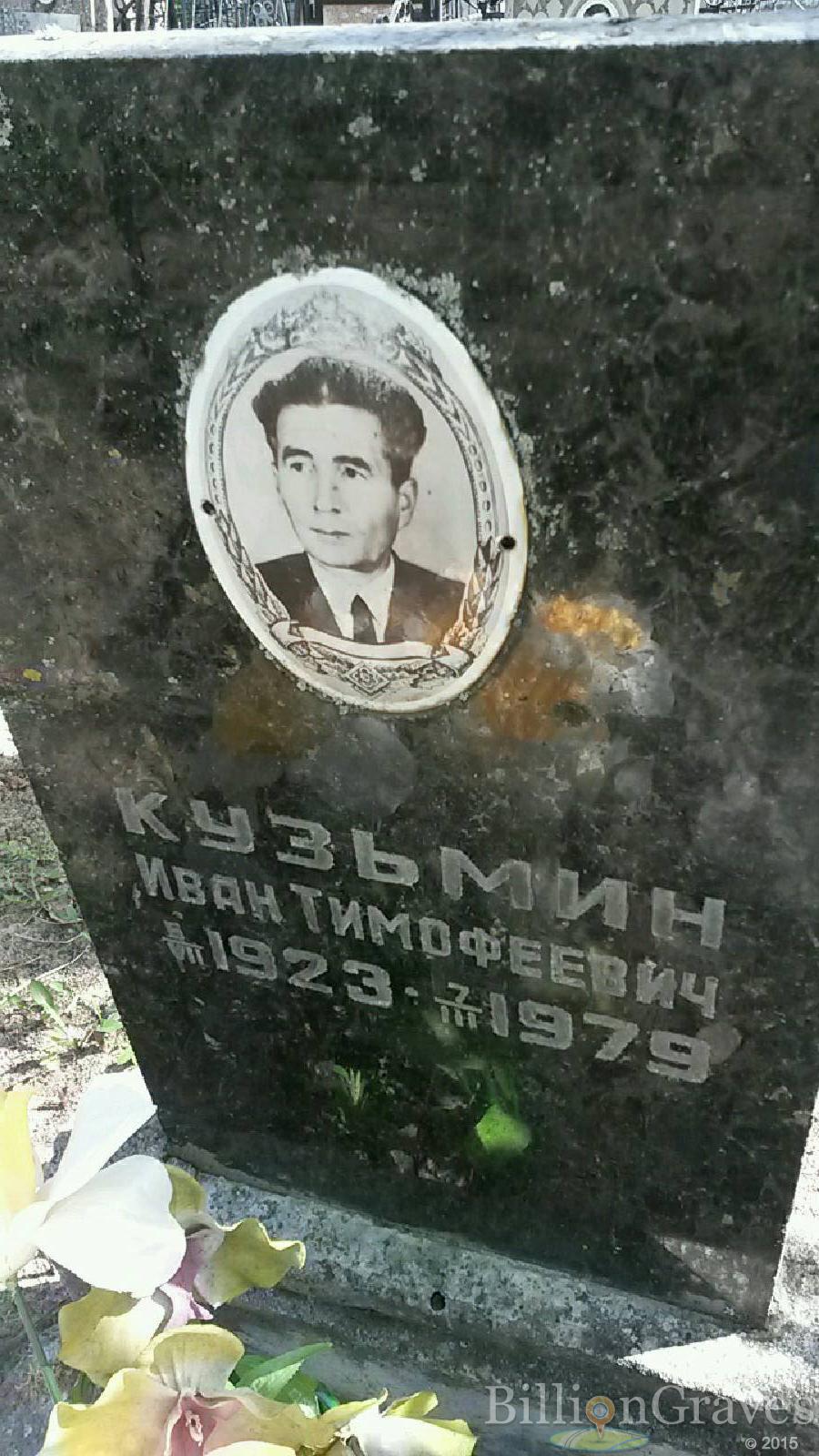 аксехин стасик