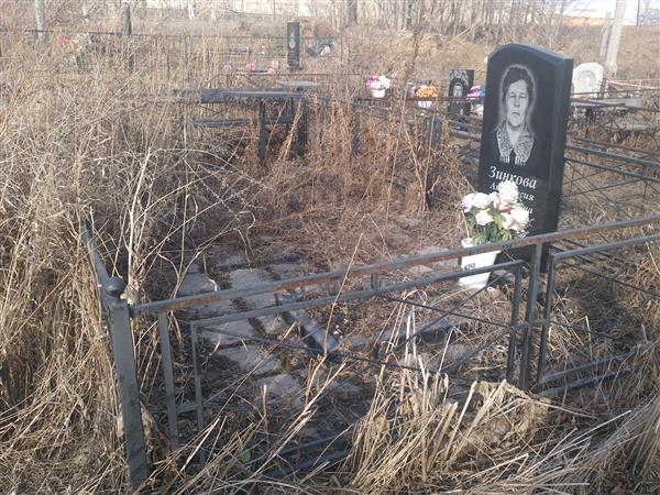 Зинкова Анастасия Васильевна