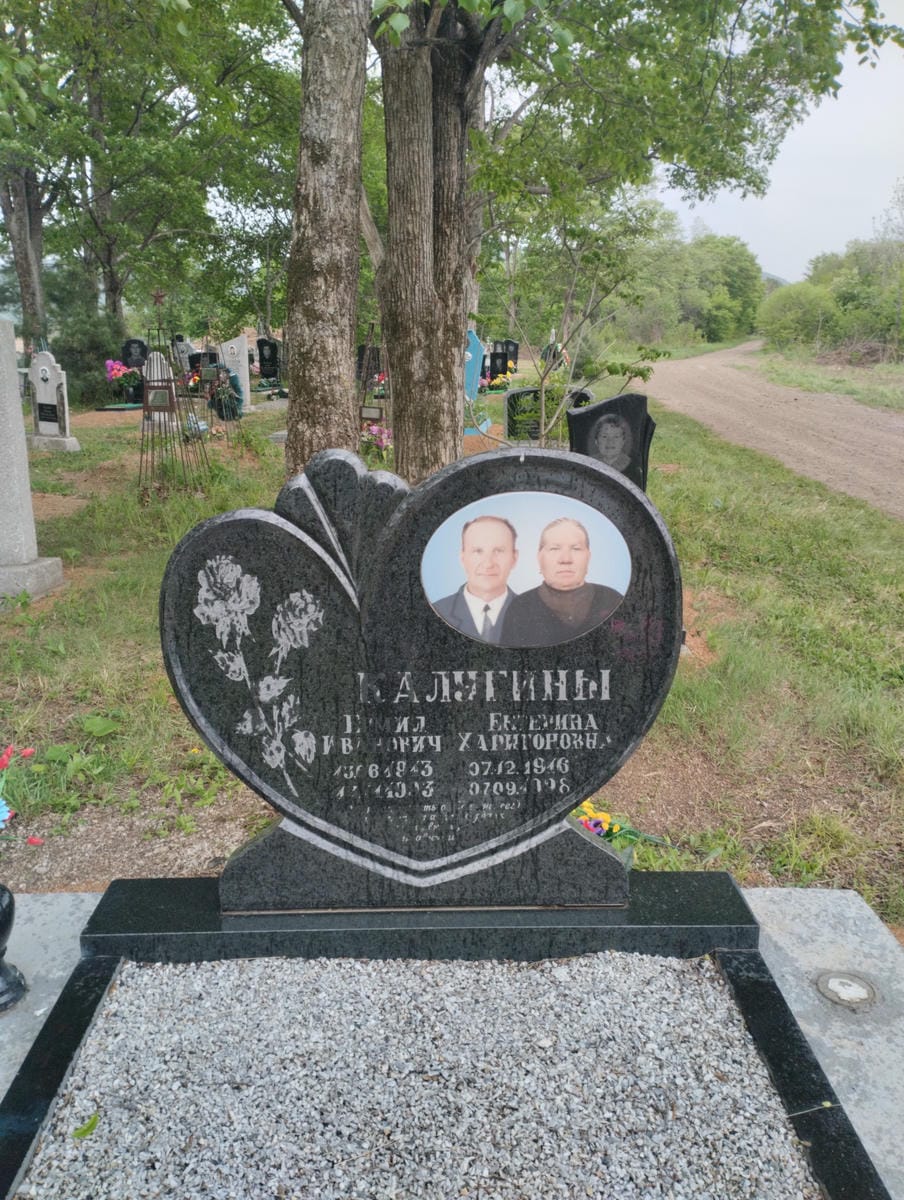 Калугина Екатерина Харитоновна