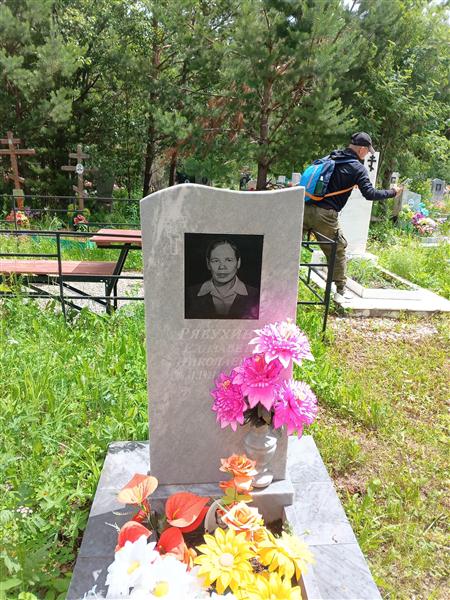 Рябухина Елизавета Николаевна