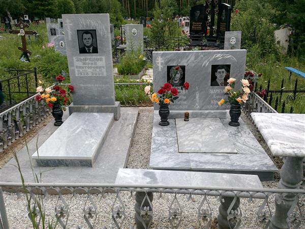 Зырянов Леонид Юрьевич