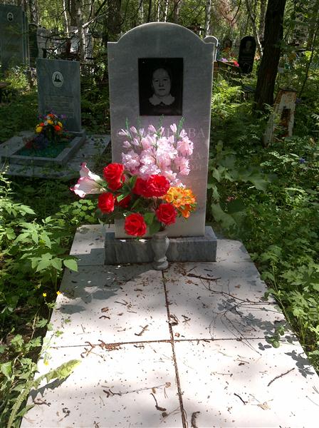 Сафронова Екатерина Михайловна