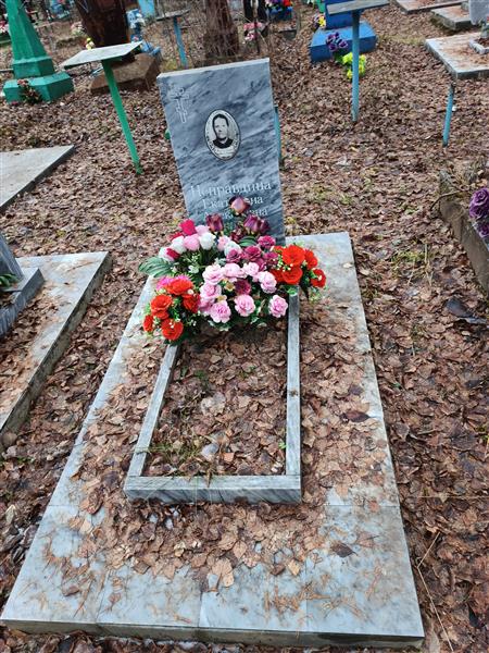 Неправдина Екатерина Алексеевна