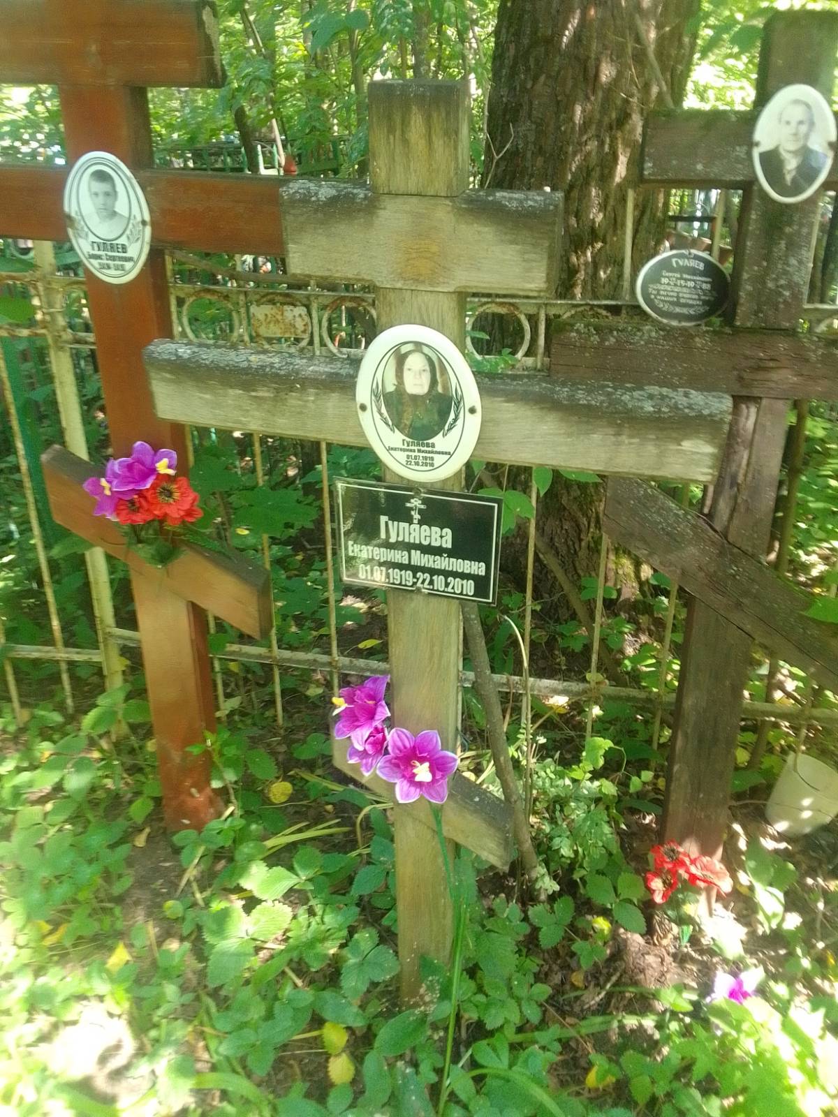 Гуляева Екатерина Михайловна