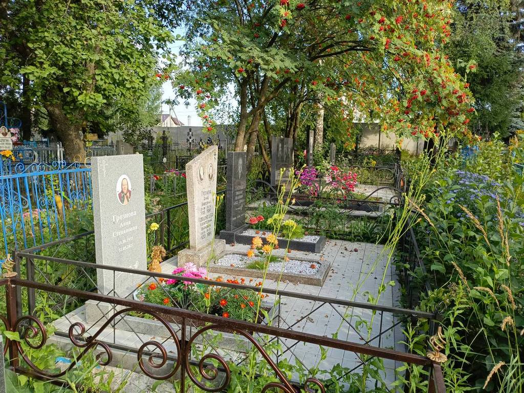 Грознова Анна Лавровна