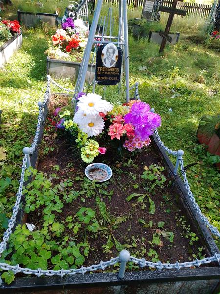 Третьяков Петр Павлович