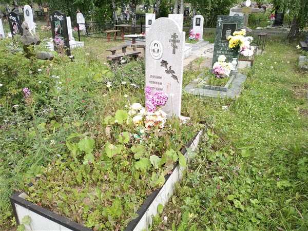 Воробьёва Лидия Сергеевна