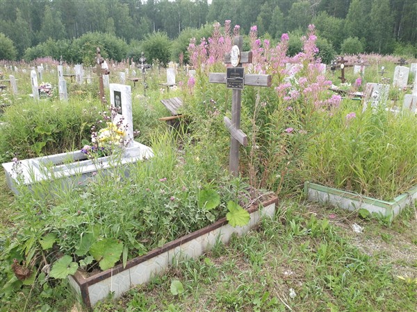 Ёркинf Евдокия Семеновна