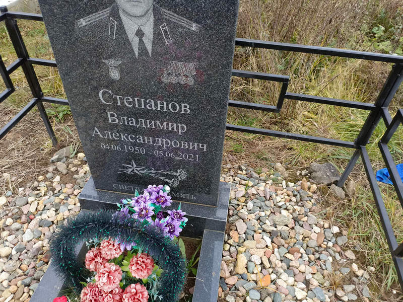 Степанов