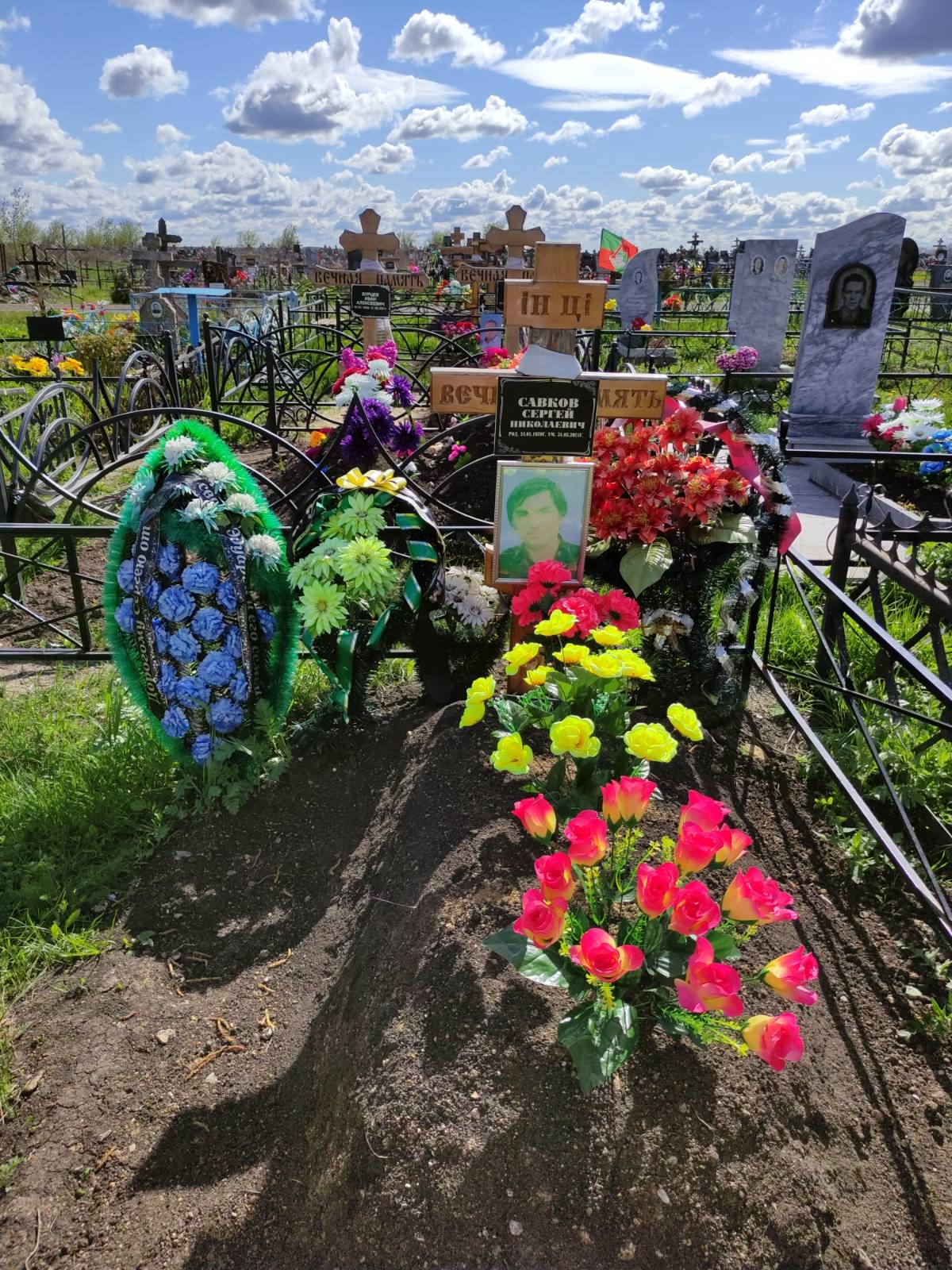 Савков Сергей Николаевич