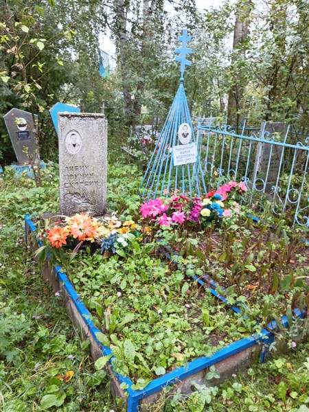 Крупинина Вера Игнатьевна