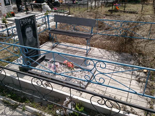 Ленивцев Александр Сергеевич