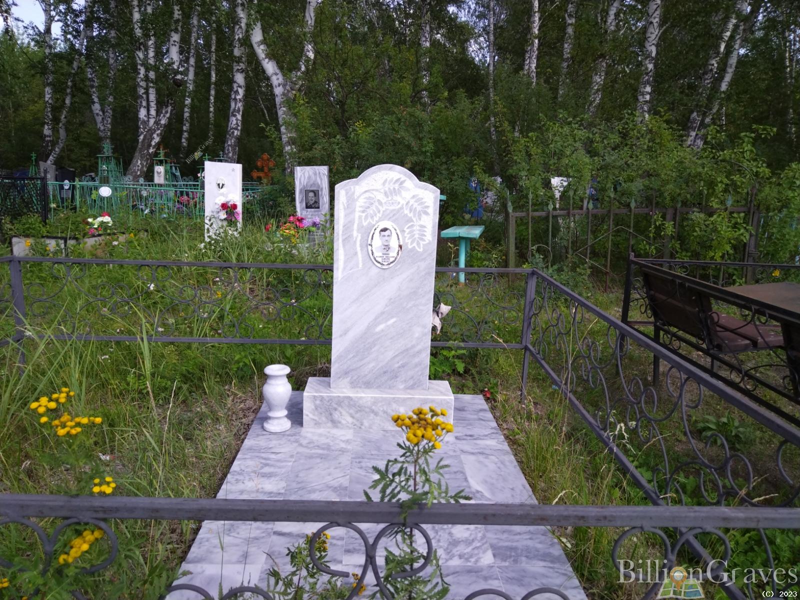 Тишин Владимир Николаевич