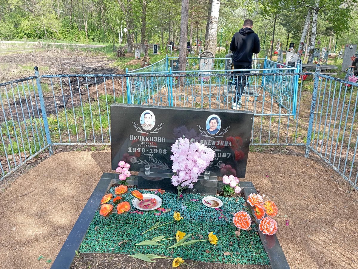 Вечкензин Андрей Кириллович