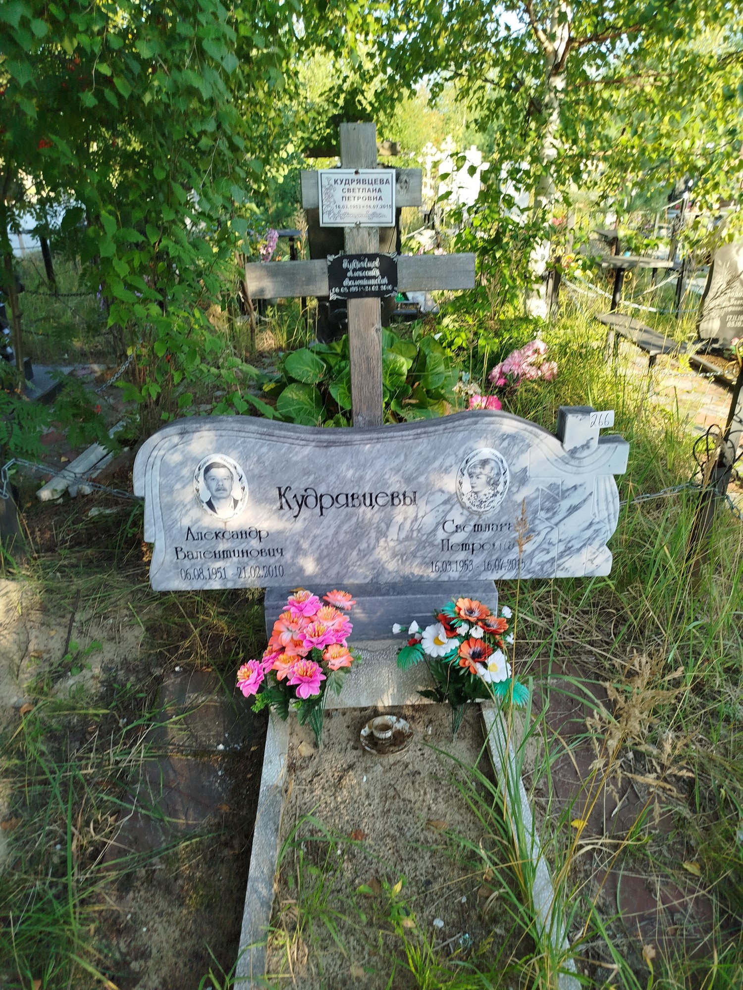 Кудрявцев Александр Валентинович