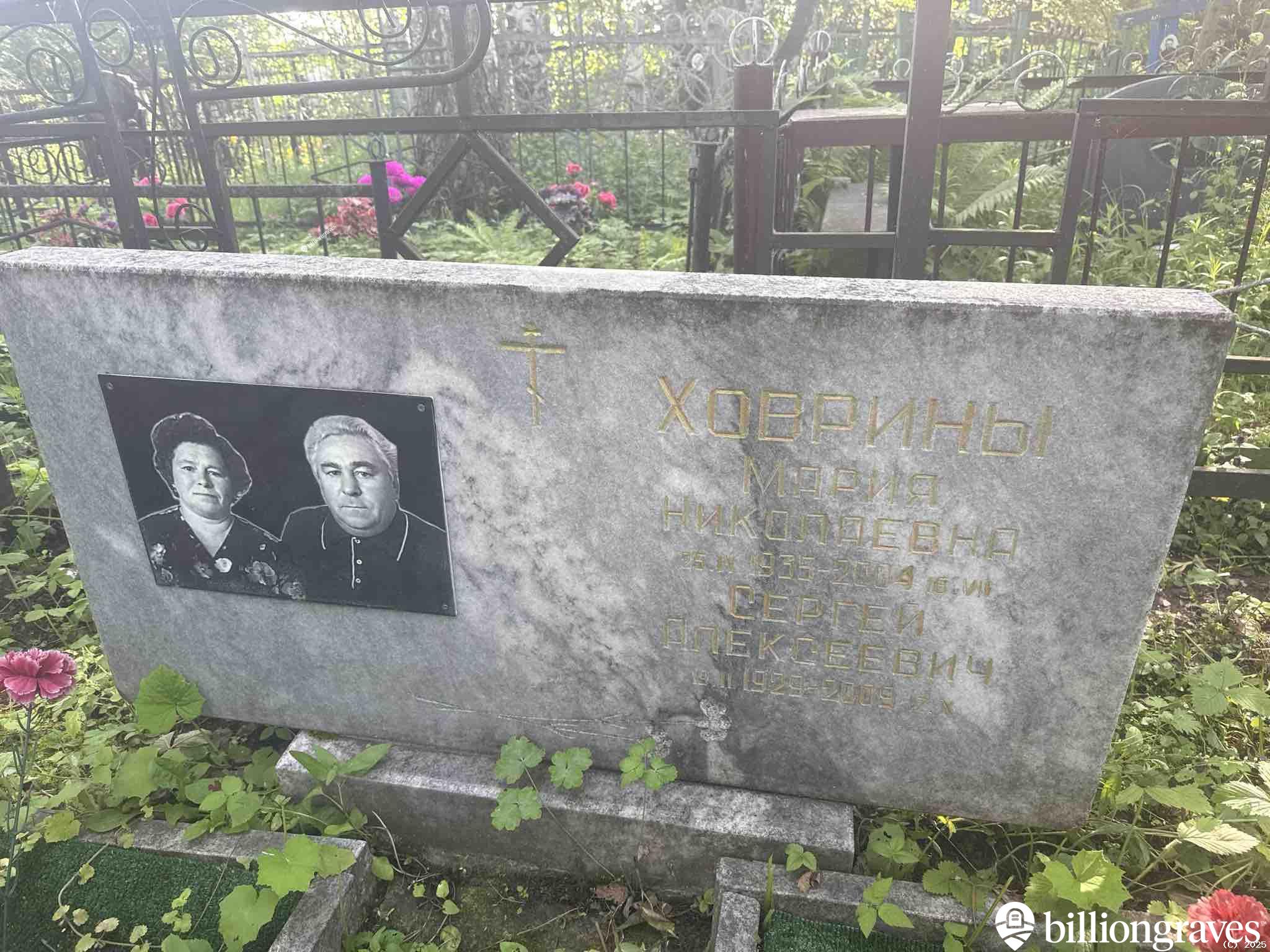 Ховрин Сергей Алексеевич