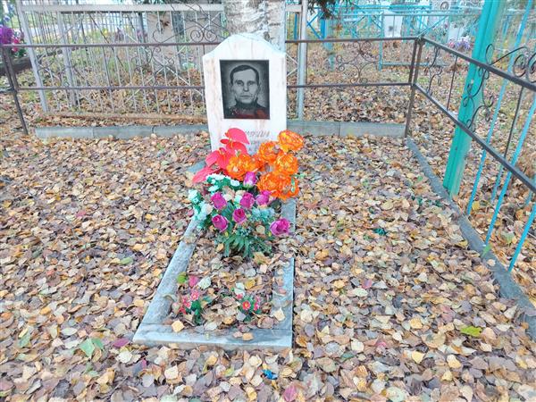 Наумкин Александр Михайлович
