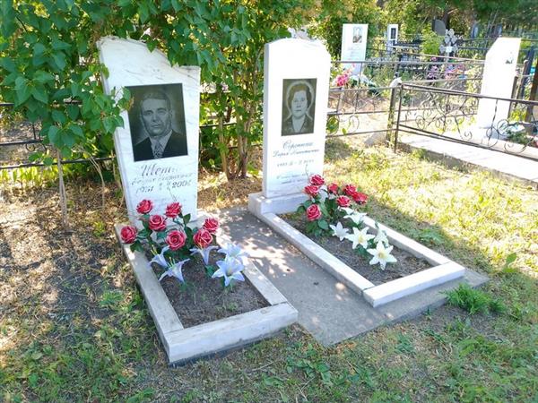 Шепиц Генрих Генриховчи