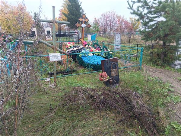 Поркина Валентина Егоровна