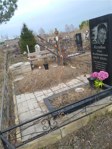 Кузубова Валентина Павловна