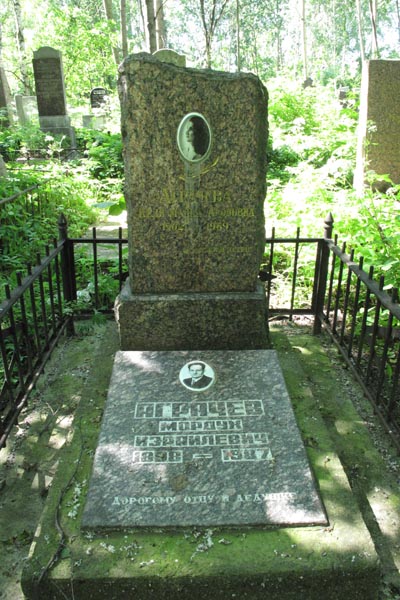Аграчев М.