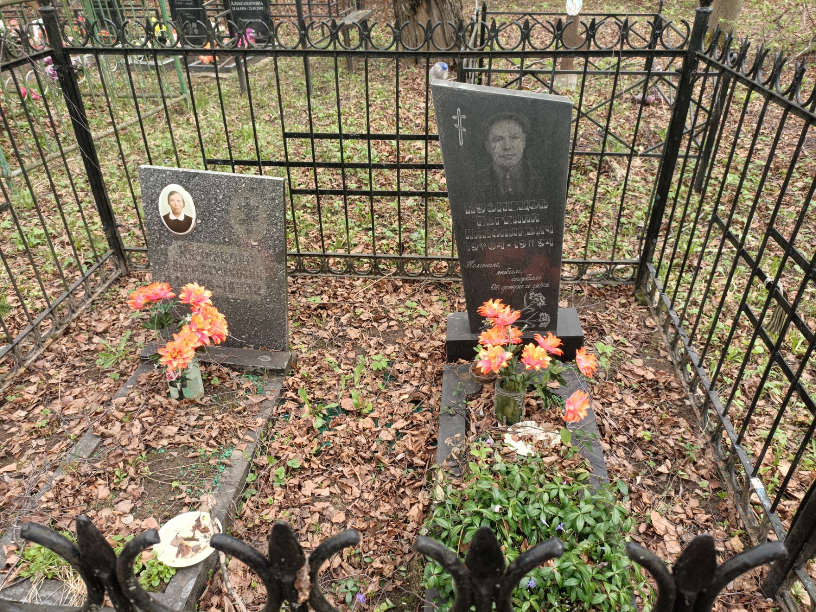 кузнецов евгений николаевич