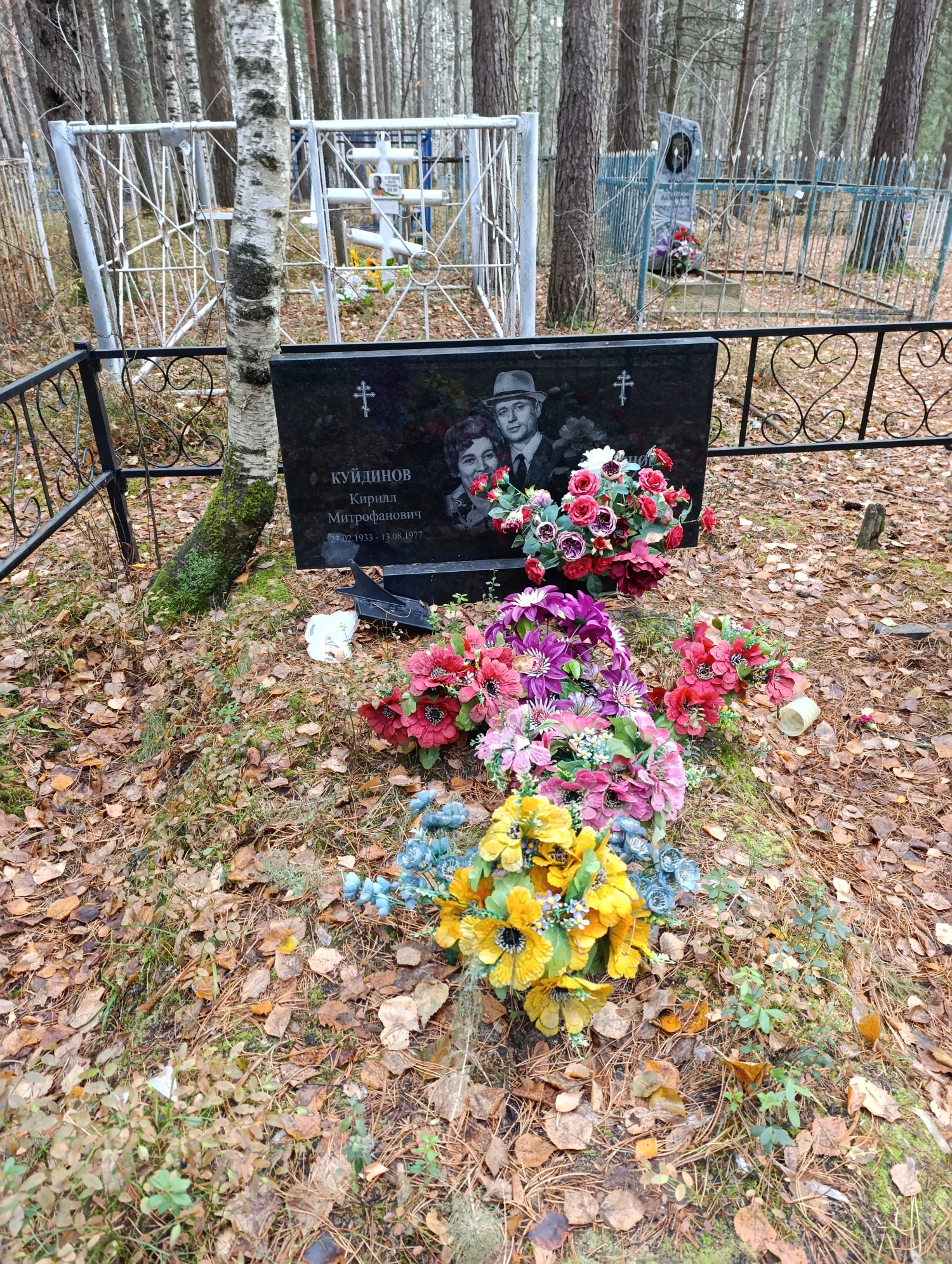 Куйдинов Кирилл Митрофанович