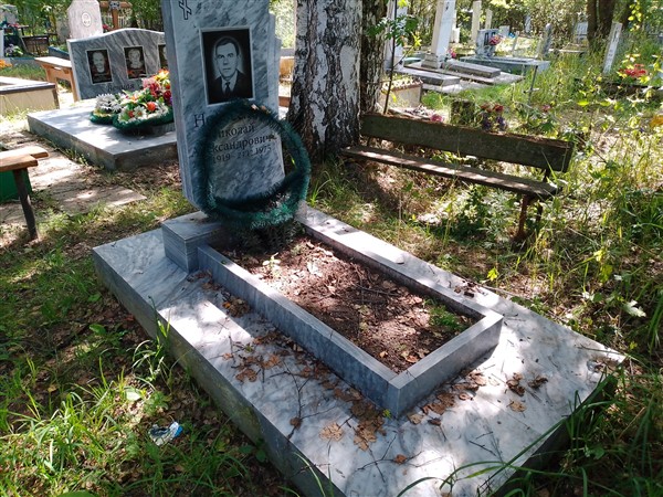 Новосёлов Николай Александрович