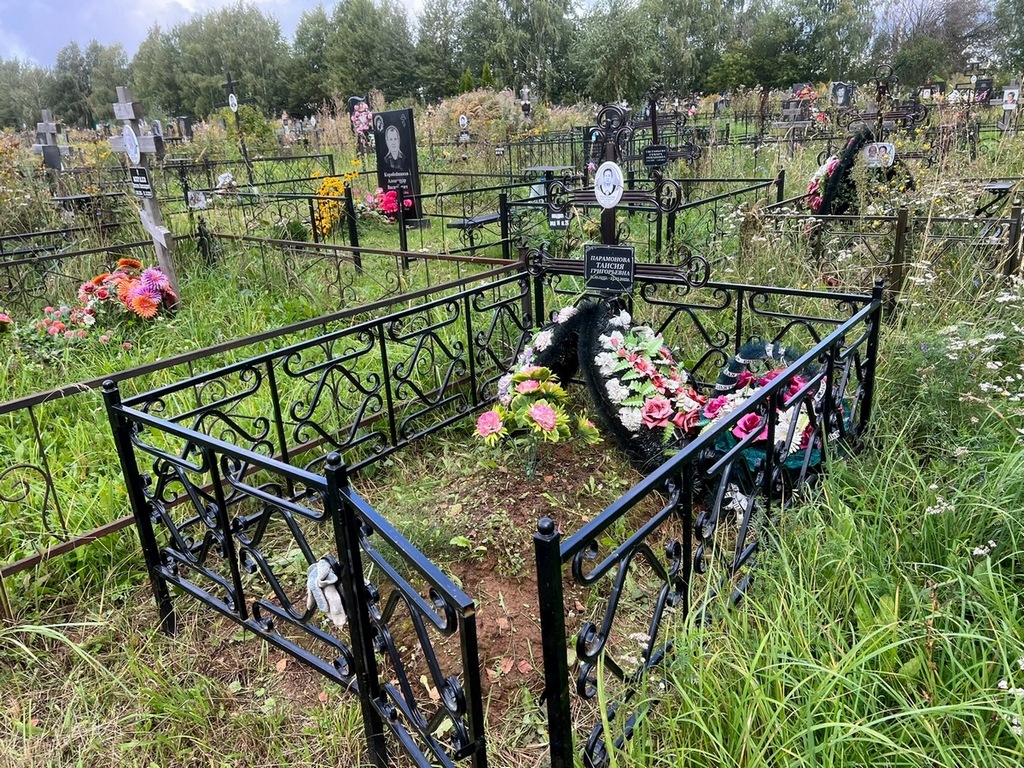 Парамонова Таисия Григорьевна