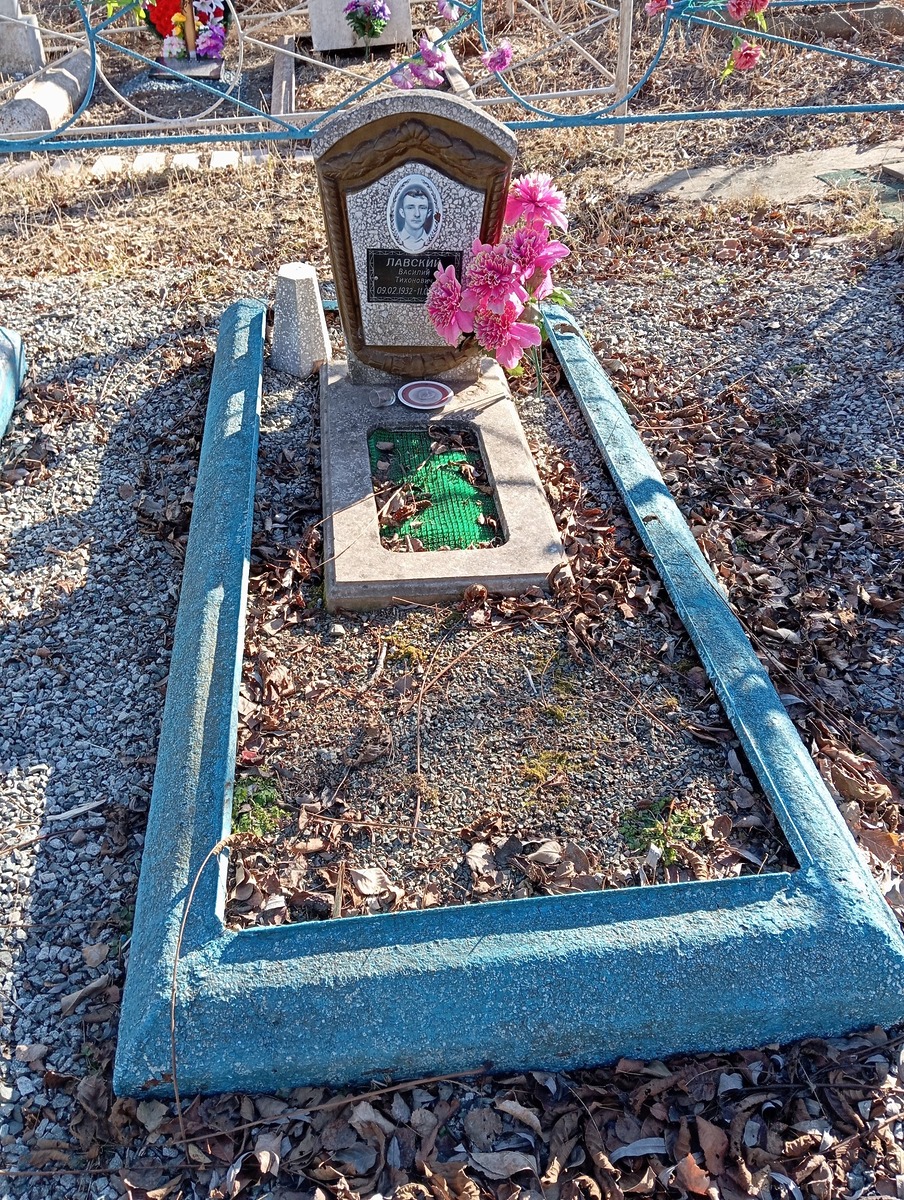 Лавский Василий Тихонович