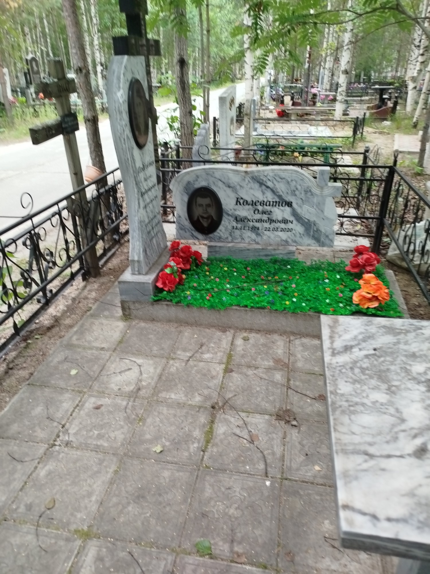 Колеватов Олег Александрович