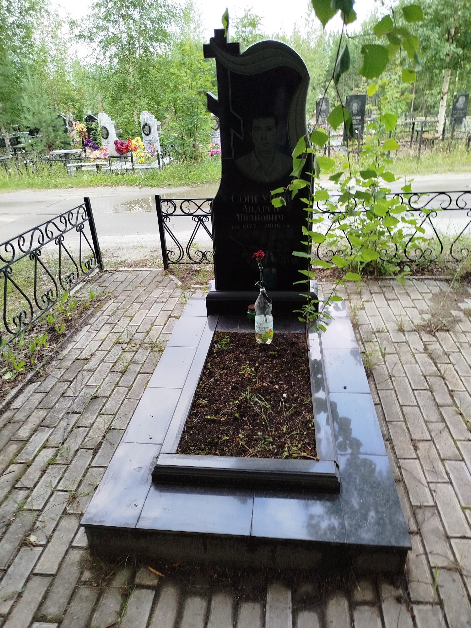Сонгуров Андрей Иванович