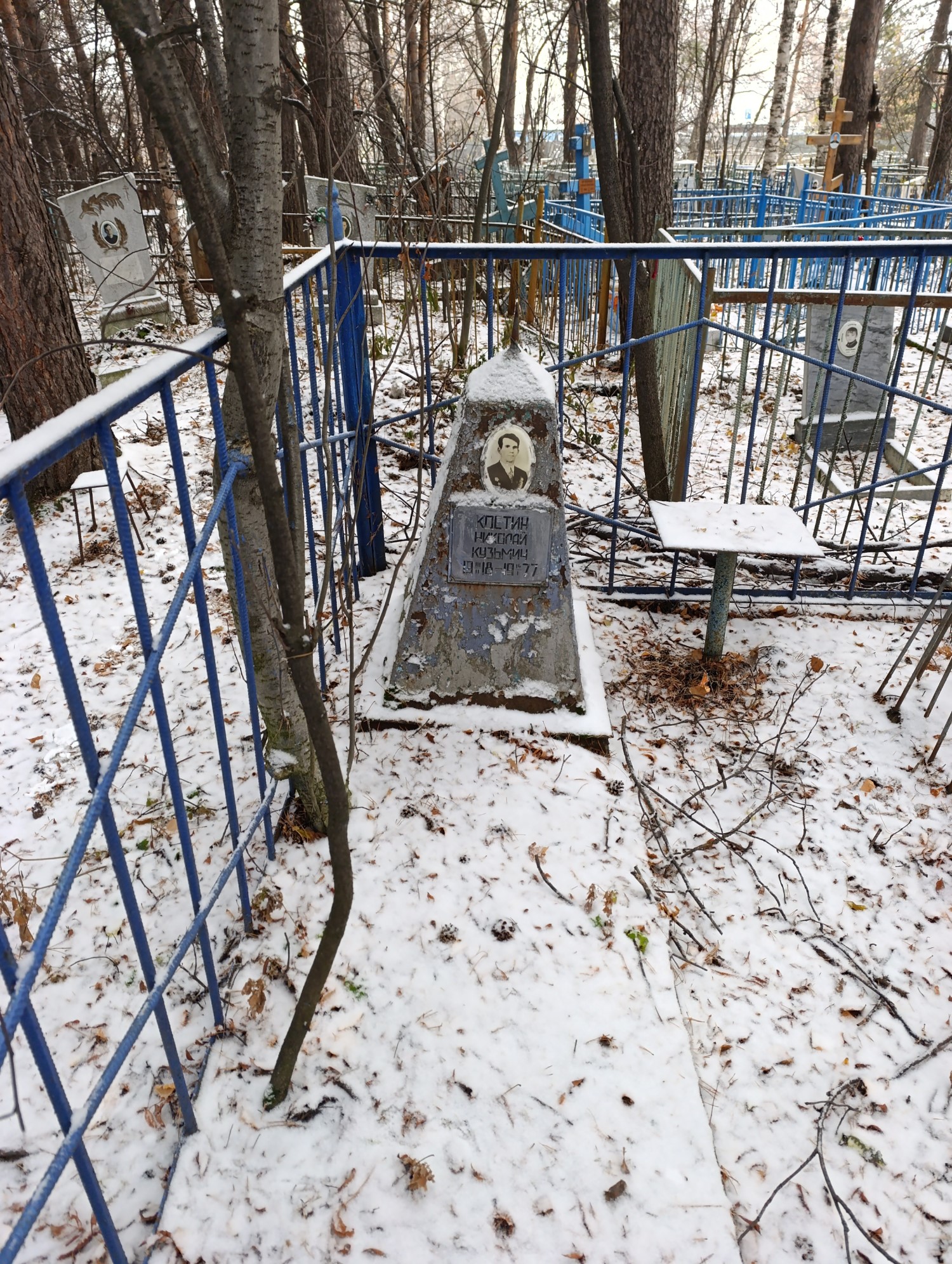 Костин Николай Кузьмич